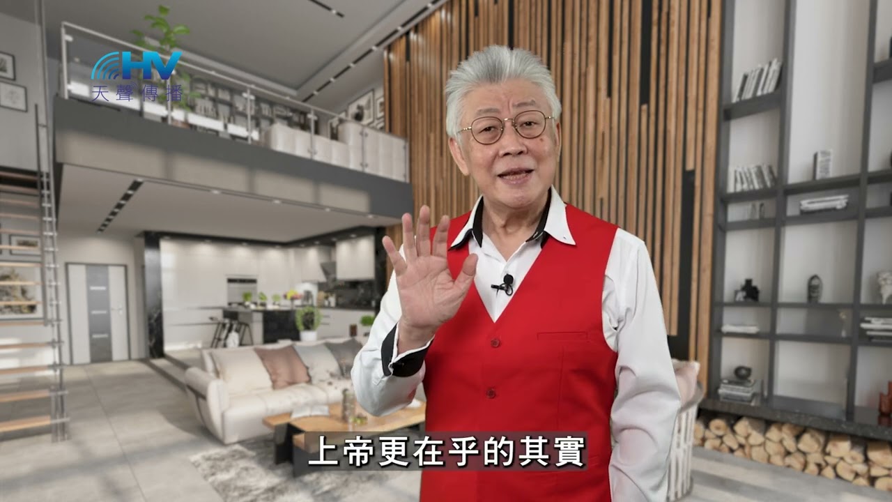 20260303 一個跟神要的心 [恩典365 - 詩篇系列]