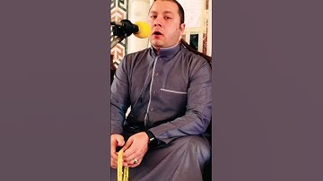 القارئ / احمد حسن البشلاوي  شَهْرُ رَمَضَانَ الَّذِي أُنْزِلَ فِيهِ الْقُرْآنُ
