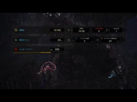 Mhw クシャルダオラ 頭部位破壊達成ta チャージアックス 3 56 Youtube