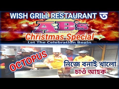 absolute-barbeque-guwahati-an-indian-wish-grill-restaurant