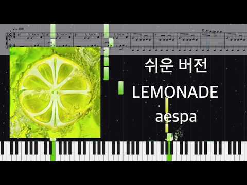 LEMONADE (쉬운 버전) - aespa
