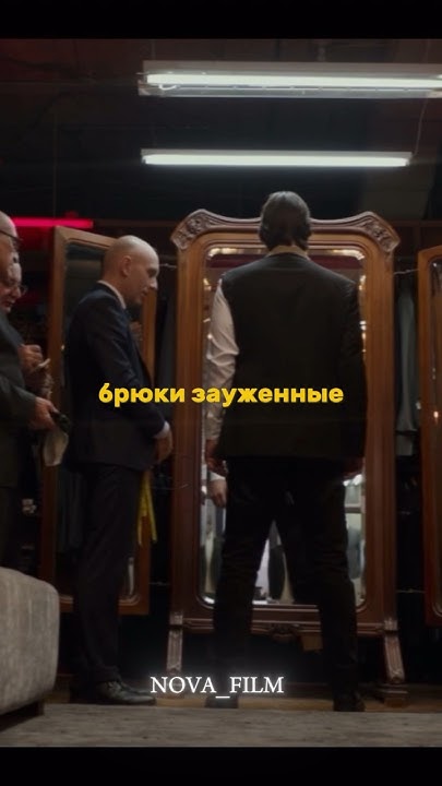Джон Уик покупает костюм 👔 #кино #лучшее #фильм #сериал #джонуик # ...