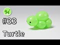 Turtle - Balloon Animals for Beginners #33 / バルーンアートの基本 #33 (カメ)