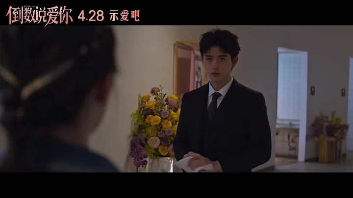 [Eng Sub & MM Sub] Chen Feiyu Movie Trailer 'Yesterday Once More' - DayDayNews