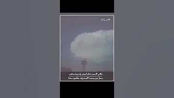 ارعدي يا رعود وزبري يا سحايب 