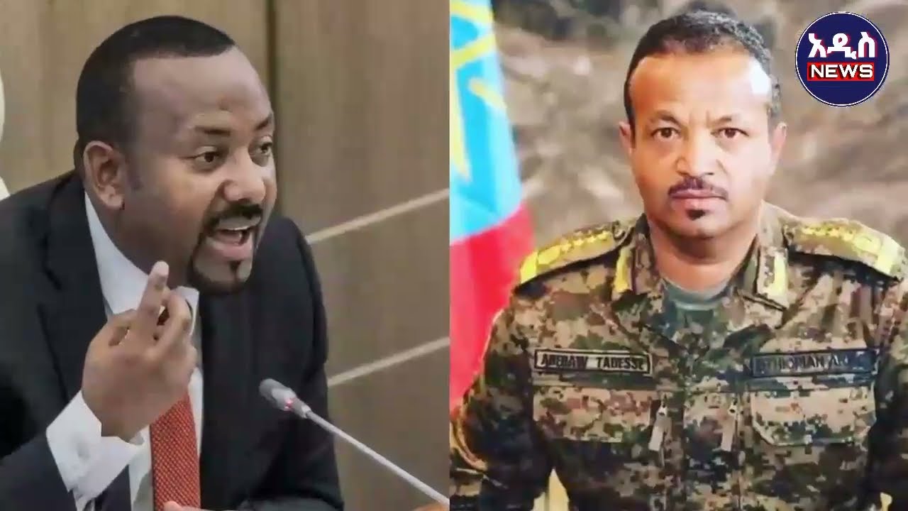 ሰበር ዜና | ጎንደር ኦፕሬሽን ተጀመረ |አስደንጋጭ ሰበር ዜና|Ethiopian News |ethio 360 ዛሬ ምን