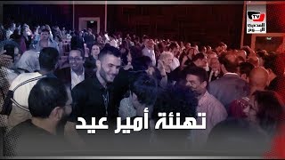 جمهور «الجونة» يهنئون أمير عيد وفريق عمل فيلم «لما بنتولد» عقب انتهاء العرض الأول له