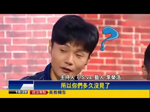 楊丞琳辦簽唱會 低調避談緋聞男友李榮浩－民視新聞
