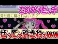 マリメでクソビッチに翻弄されブチ切れ寸前ｗｗクッパの喘ぐ様子が涙目...「マリオメーカー」#43【Super Mario Maker】