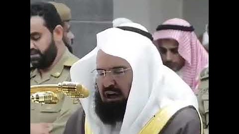 سورة قريش مكررة بصوت الشيخ عبد الرحمان السديس