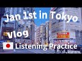 January 1st in Shinjuku Vlog | Japanese Listening Practice