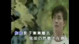 黃品源 - 從現在開始思念你
