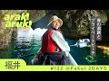 カヤックで透明の絶景🛶ジブリの世界🌳🌳Paddle a kayak to the Blue Cave! Enjoy the mystical waterfall like a Ghibli scene
