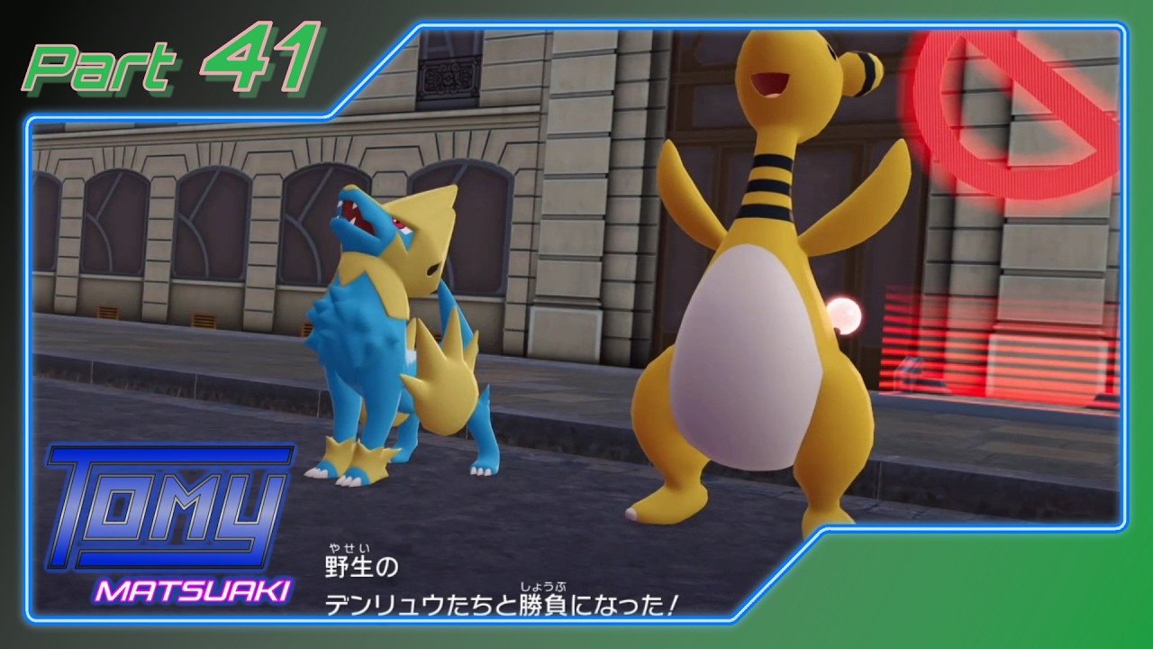 【ポケモンZA】タワーの謎！？大器晩成なヤツら！◇Pokémon LEGENDS Z-A◇ Part41【ゲーム実況】