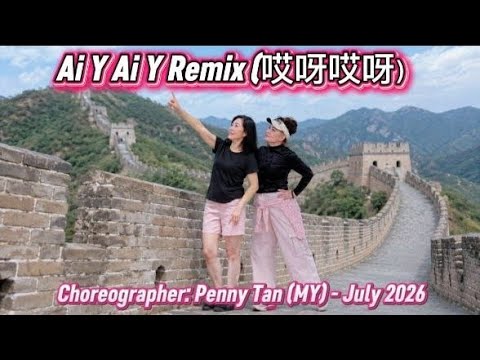 Ai Y Ai Y Remix 哎呀哎呀 | LINE DANCE | Penny Tan (MY) - July 2026