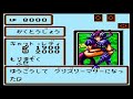 【retro freak】GBC遊戯王デュエル4 全クリします【活動から1年】#3