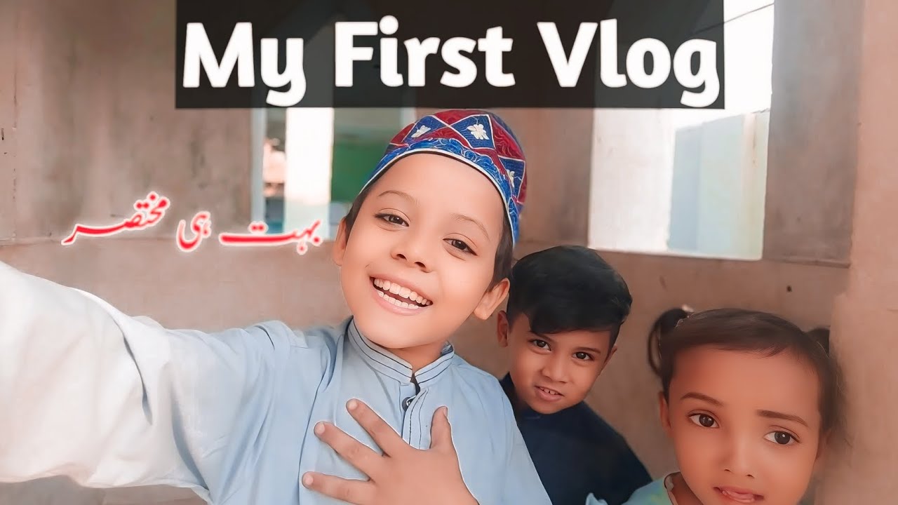 My First Vlog بہت ہی مختصر | Sahil Raza Qadri |#Na`atReciter#LoveForProphet#IslamicPoetry#vlogs