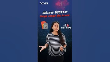 Cybercrime Alert: No Signal? Be careful—it could be a SIM swap scam!