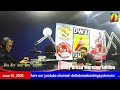 DWXI 1314 AM Live Streaming I Friday (June 19, 2026) #dailybreadmorningedition