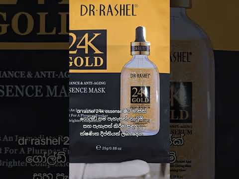Dr. rashel 24k