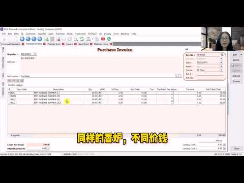 SQL Inventory - Costing Briefing