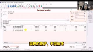 SQL Inventory - Costing Briefing