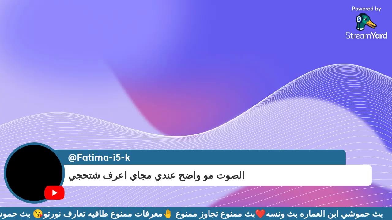 بث جلسات هانكوت