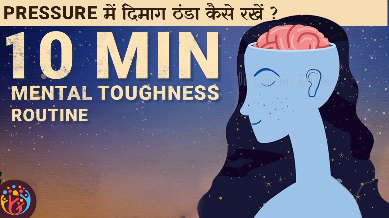 How to Remain Calm Under Pressure.10 Min Mental Toughness. (video lesson)
