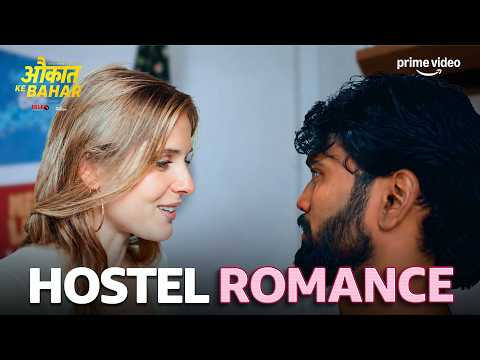 Jab Hostel Mein Hua Unexpected Romance🔥 | Aukaat Ke Bahar | Malhaar Rathod, Hetal Gada | Prime Video