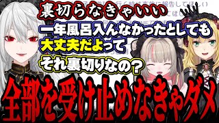 めちゃくちゃ重たい恋愛観を持ってたサーニャに困惑するりりむとコウ【ルザキン恋愛相談 / 葛葉 / 卯月コウ / 魔界ノりりむ / にじさんじ切り抜き】