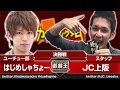 【#遊戯王】はじめしゃちょー(海馬)vsJC上阪(マリク) 初代キャラデッキデュエル 裏CKCUP2016春 決勝戦【#裏CK】16年98号