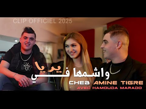    2025 واشمها في يديا   3 3     