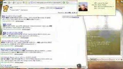 Beryl New Animation Effect Beam Up