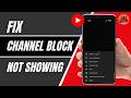 Block YouTube Channels For Kids 2026 | Stop Kids Videos On YouTube Feed