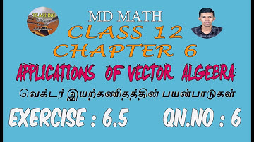 Exercise : 6.5| Qn.no : 6 | Class 12 maths | Unit – 6 | Applications of Vector Algebra