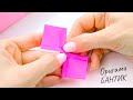 Оригами БАНТИК из бумаги БЕЗ КЛЕЯ | Идея для Кавайных поделок | Origami Paper bow without glue