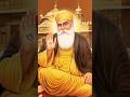 Happy Guru Nanak Dev Ji Jayanti 2025 🎉