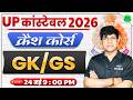 UP Police Constable 2026 🔥 GK/GS Crash Course #19 || GS Most Important Questions | SSC MAKER