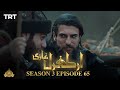 Ertugrul Ghazi Urdu | Episode 65| Season 3