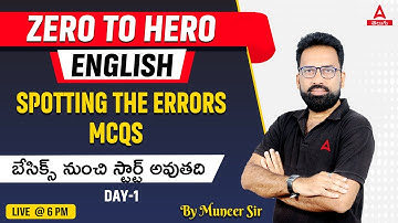 Spotting the Errors in English Grammar in Telugu #1 | Banking English Classes in Telugu | Adda247