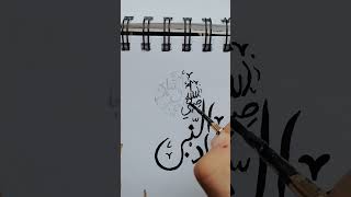 1500 Van Jashne Eid Miladun Nabi Worlds Best Teacher Prophet Muhammad