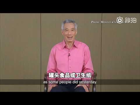 新加坡总理李显龙谈新冠病毒肺炎疫情：如果致死率能与流感保持一致，或会改变策略