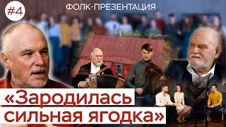 картинка: Песня 