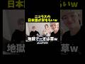 【&TEAM】お笑いセンスも高いニコちゃん笑😂 #andTEAM NICHOLAS