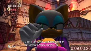 Sonic Adventure 2  Dark Story Speedrun 37:06.26