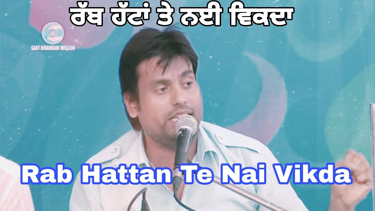 Rab Hattan te Nahi Vikda Official Video Surmandeep Mansa In Delhi Smagam New Punjabi Songs 2023