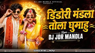 I Will Take You Around Dindori and Mandla: CG Mandla Remix Nonstop Song DJ JDR Mandla