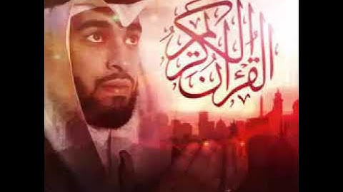 سورة الأنفال - القارئ أحمد اللحدان
