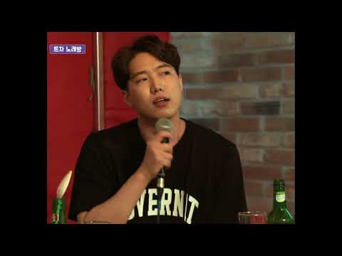 AI 한동숙 - 술이야