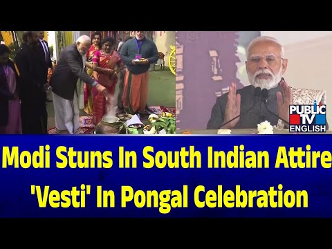 Modi Stuns In South Indian Attire 'Vesti' In Pongal Celebration | Public TV English